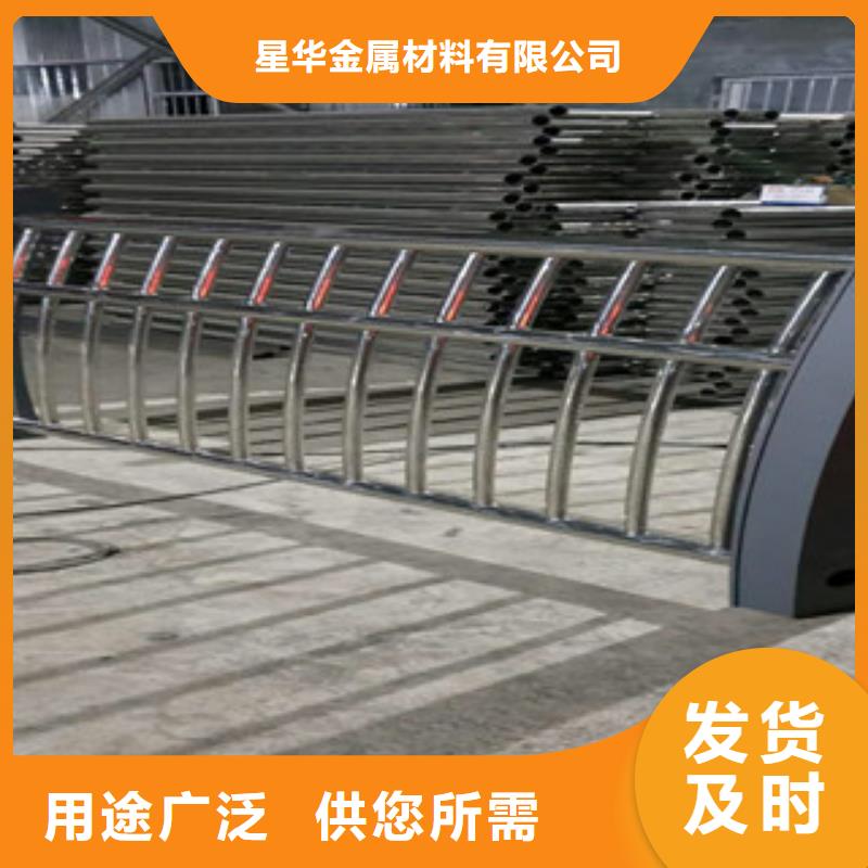 不锈钢复合管护栏防撞立柱厂家新品