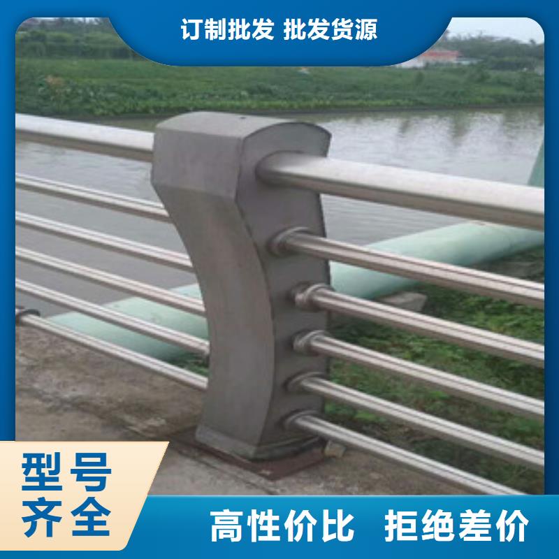 不锈钢复合管护栏_不锈钢栏杆现货满足大量采购