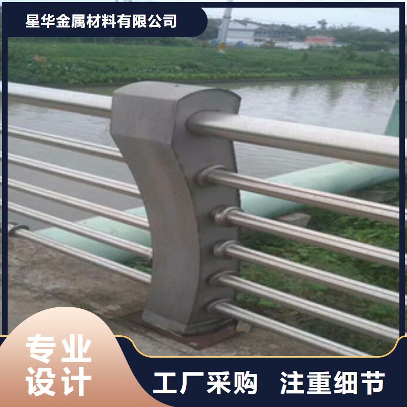 桥梁防撞护栏视频-靖江|海陵|苏州|淮安|常州|扬州|宿迁星华桥梁防撞护栏_ 星华金属材料(泰州市分公司)