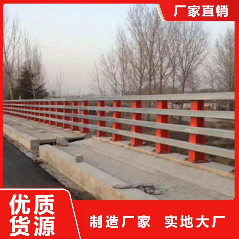 不锈钢复合管护栏-【桥梁护栏】品质卓越