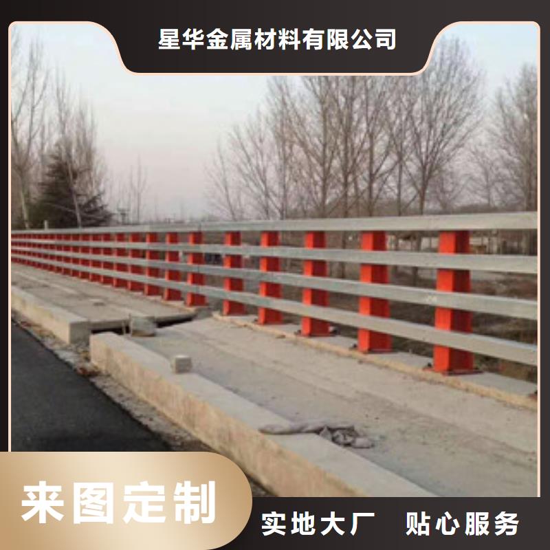 桥梁防撞护栏视频-桥梁防撞护栏(星华)覆盖地域山西省太原市迎泽|万柏林|晋中|吕梁|忻州|朔州|运城|阳泉|晋城