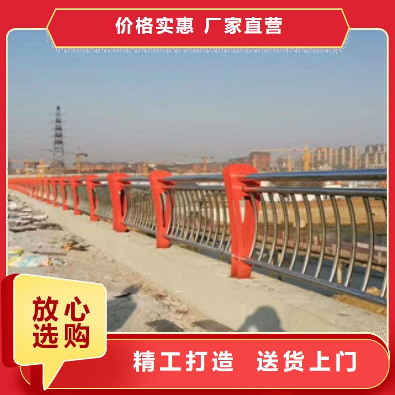 不锈钢复合管护栏桥梁景观栏杆打造好品质