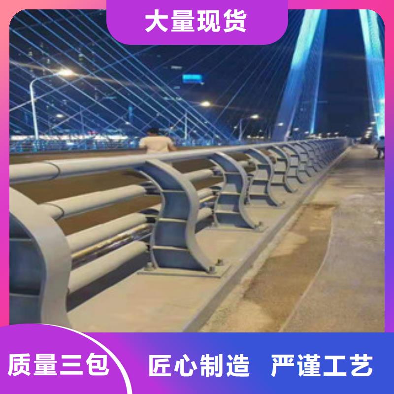 不锈钢复合管护栏不锈钢复合管匠心制造
