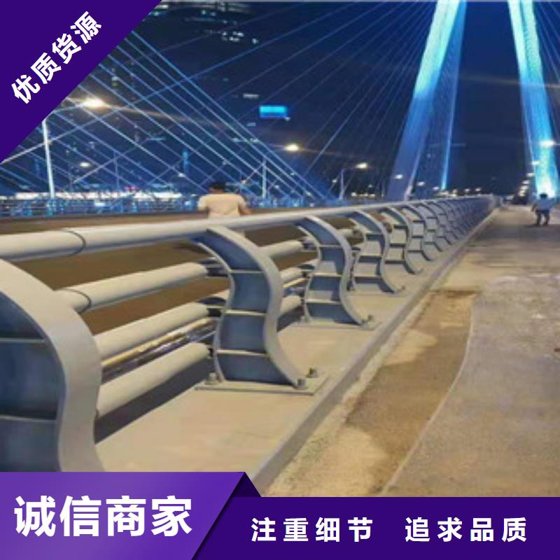 桥梁防撞护栏视频-靖江|海陵|苏州|淮安|常州|扬州|宿迁星华桥梁防撞护栏_ 星华金属材料(泰州市分公司)