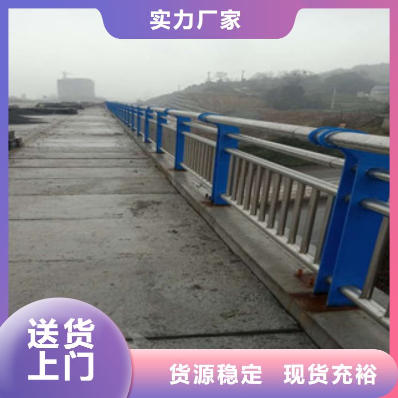 桥梁防撞护栏视频-靖江|海陵|苏州|淮安|常州|扬州|宿迁星华桥梁防撞护栏_ 星华金属材料(泰州市分公司)