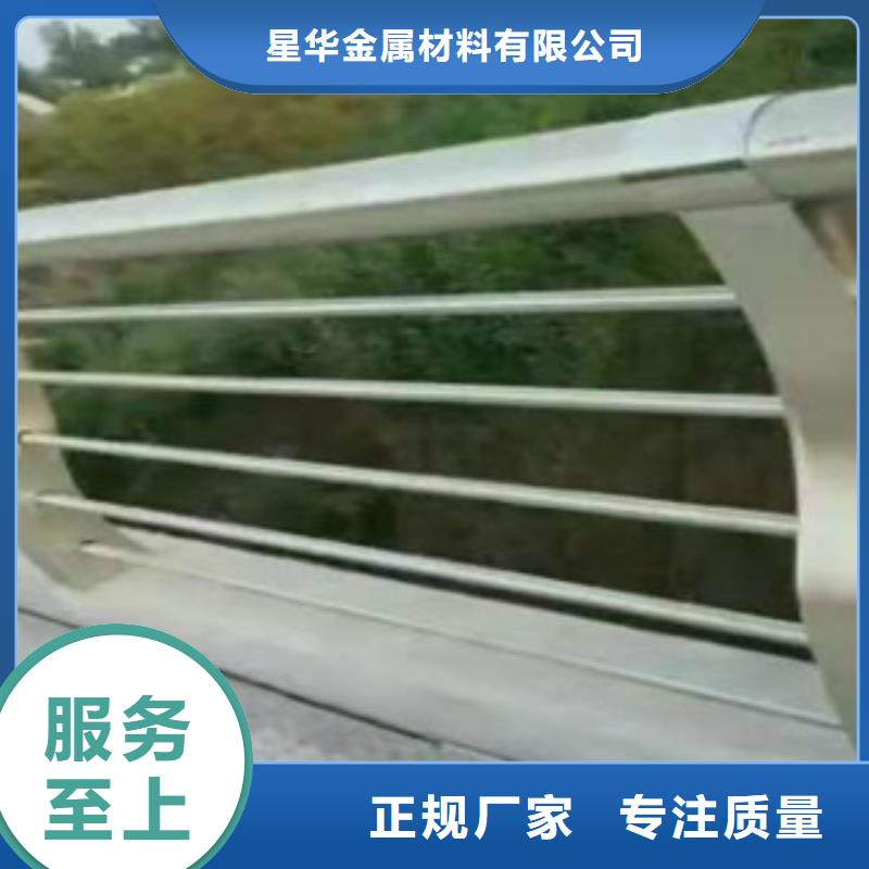 不锈钢复合管护栏桥梁景观栏杆打造好品质