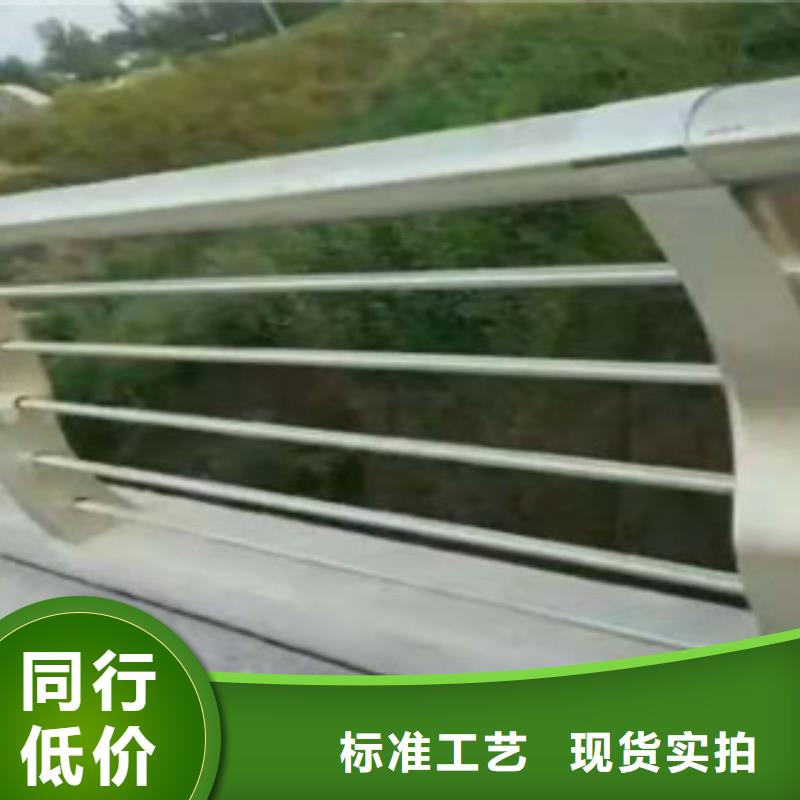 不锈钢复合管护栏_不锈钢栏杆现货满足大量采购
