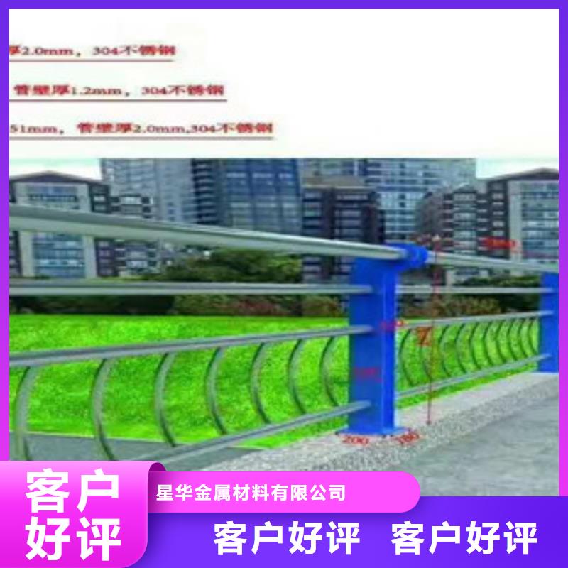 不锈钢复合管护栏桥梁防撞护栏精工制作