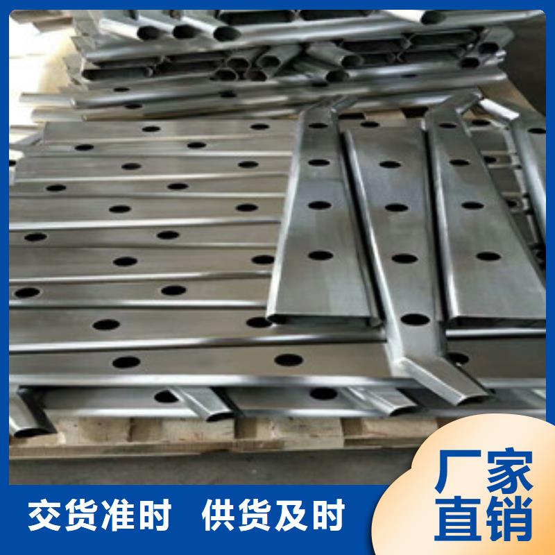 不锈钢复合管护栏-交通防撞围栏现货销售