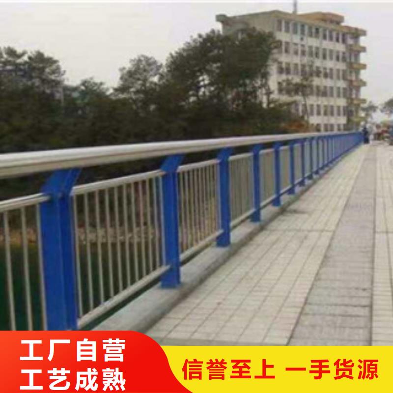 桥梁防撞护栏视频-桥梁防撞护栏(星华)覆盖地域四川省甘孜市得荣|石渠|内江|成都|凉山|泸州|宜宾