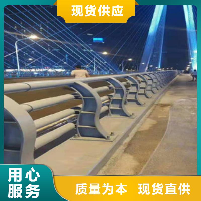桥梁防撞护栏视频-桥梁防撞护栏(星华)覆盖地域四川省甘孜市得荣|石渠|内江|成都|凉山|泸州|宜宾