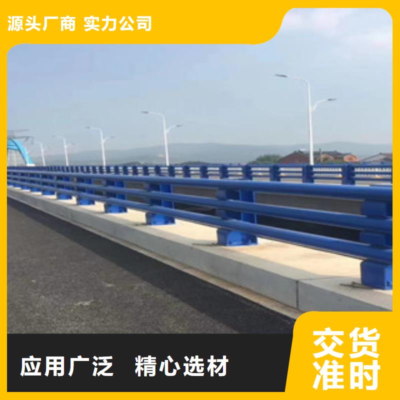 桥梁防撞护栏视频-四川省广元市星华桥梁防撞护栏可服务区域朝天|青川|阿坝|乐山|遂宁|泸州|广安|雅安|攀枝花等