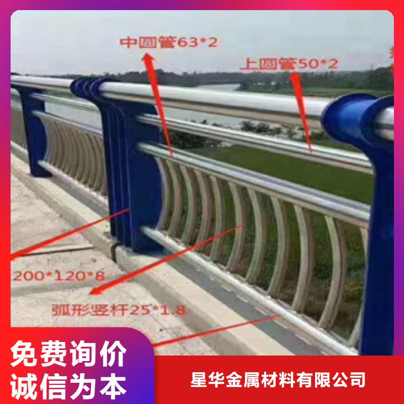 4桥梁防撞护栏直销厂家