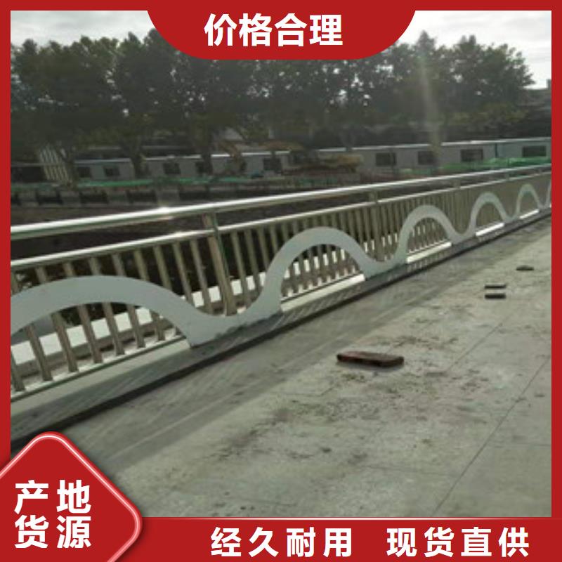 桥梁防撞护栏视频-四川省广元市星华桥梁防撞护栏可服务区域朝天|青川|阿坝|乐山|遂宁|泸州|广安|雅安|攀枝花等