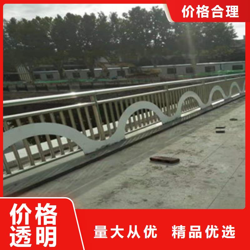 桥梁防撞护栏视频-桥梁防撞护栏-星华金属材料(安徽省分公司)服务区域池州|亳州|黄山|淮北|宣城|铜陵