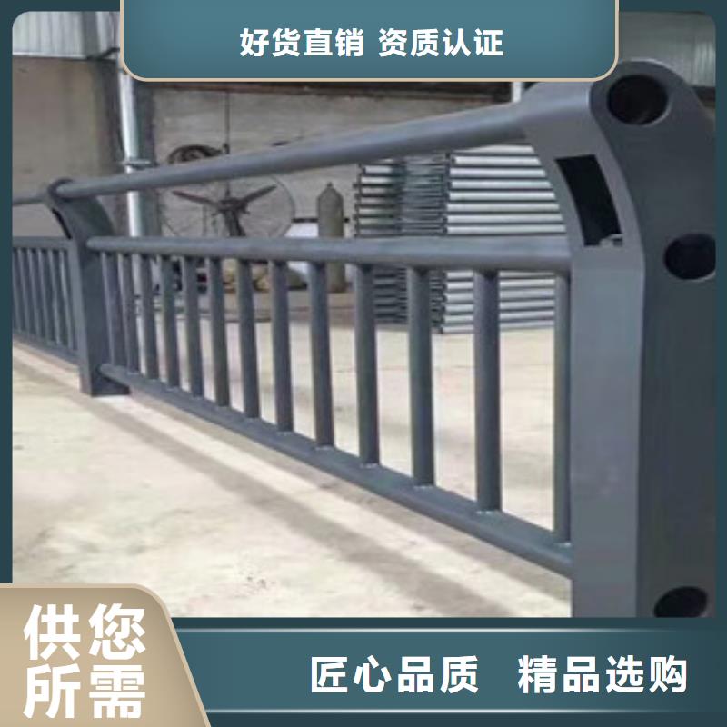 桥梁防撞护栏视频-桥梁防撞护栏-星华金属材料(安徽省分公司)服务区域池州|亳州|黄山|淮北|宣城|铜陵