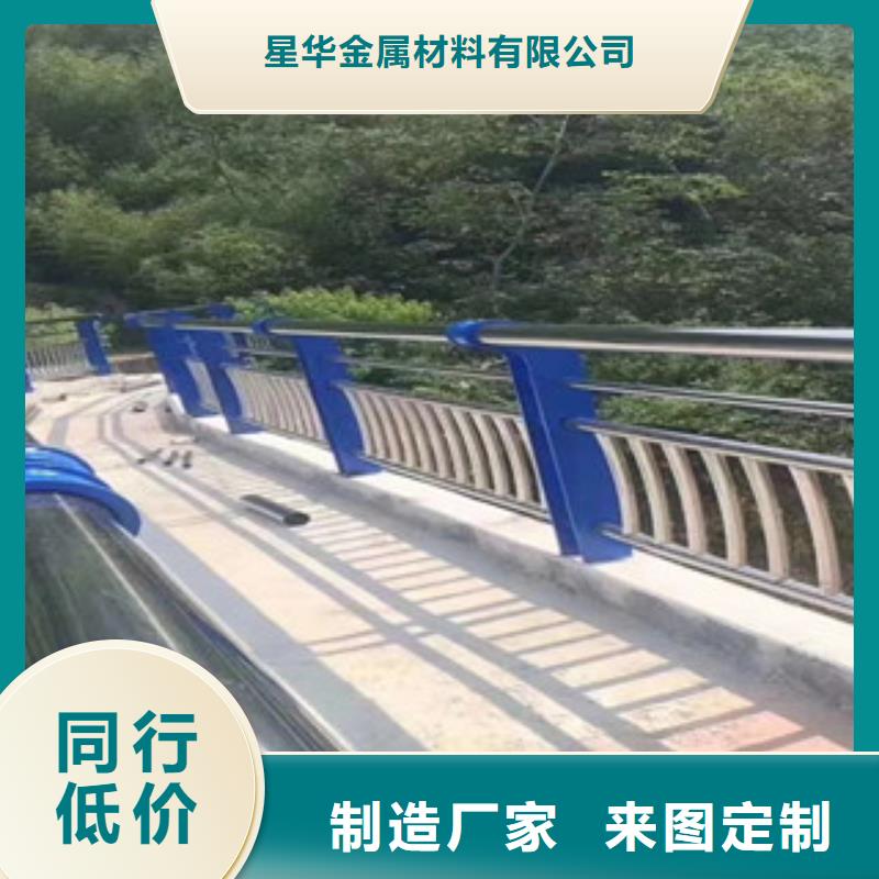 4,防撞护栏立柱价格实惠
