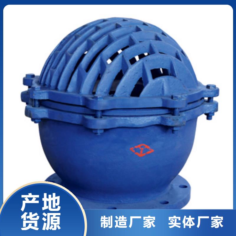 远大阀门天津视频-山西省阳泉市远大远大阀门天津可服务区域平定|盂县|忻州|朔州|晋中|运城等