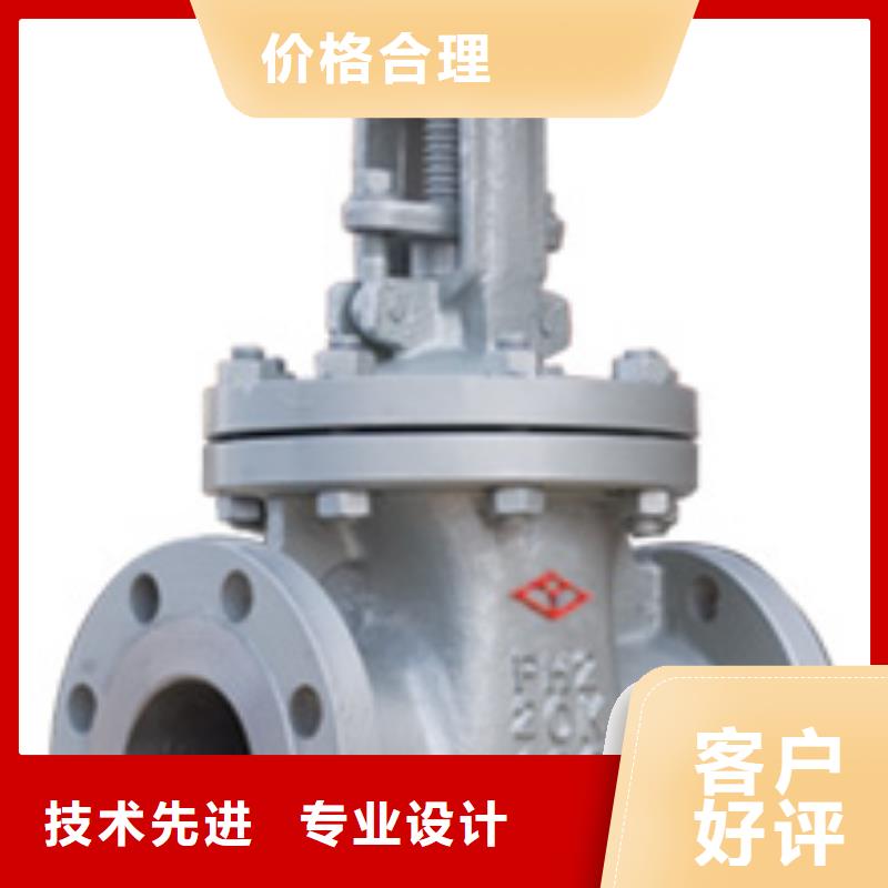 闸阀远大阀门天津厂家型号齐全