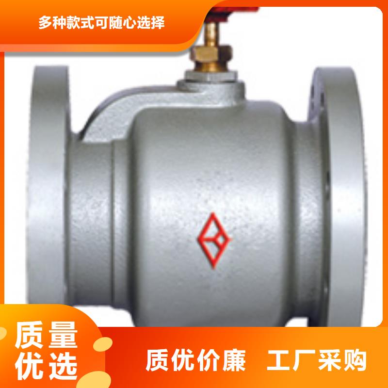 远大阀门天津视频-远大阀门天津|陕西省西安市|新城|户县|宝鸡|咸阳|安康|汉中|延安|商洛