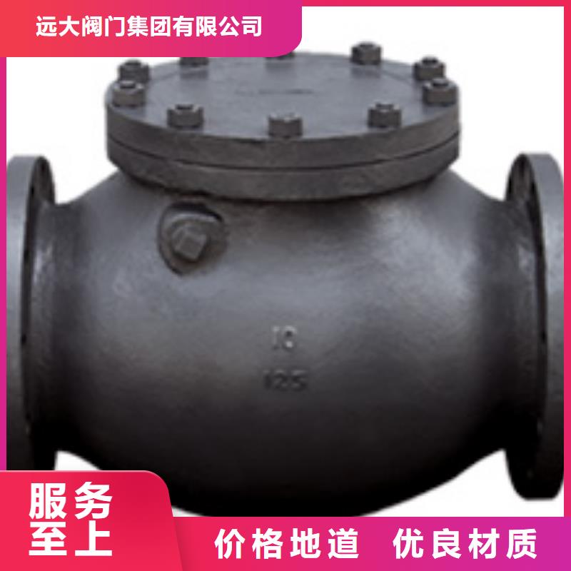 【 闸阀_远大阀门天津精品优选】-服务区域包括灞桥|临潼|商洛|宝鸡|延安|铜川|咸阳|榆林等-产品视频