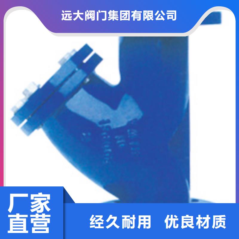 远大阀门天津视频-远大阀门天津|汉中市|佛坪|城固|宝鸡|西安|商洛|延安|安康|榆林|咸阳