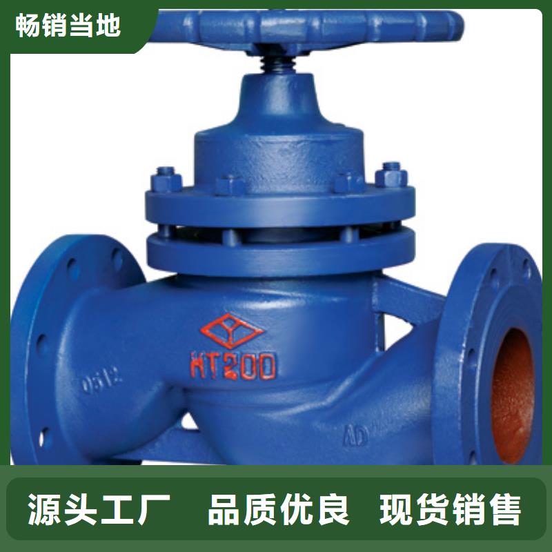 闸阀_【阀门】源厂直销-远大阀门集团(阳泉市分公司)-诚信商务网