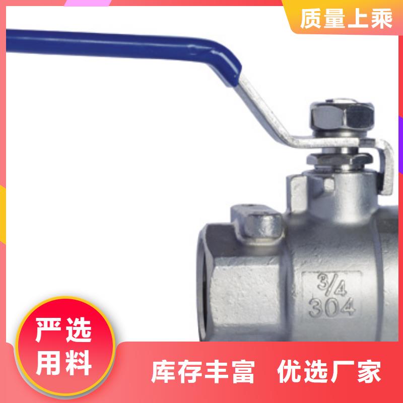 远大阀门天津视频-山西省阳泉市远大远大阀门天津可服务区域平定|盂县|忻州|朔州|晋中|运城等