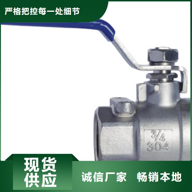 闸阀远大蝶阀一对一为您服务