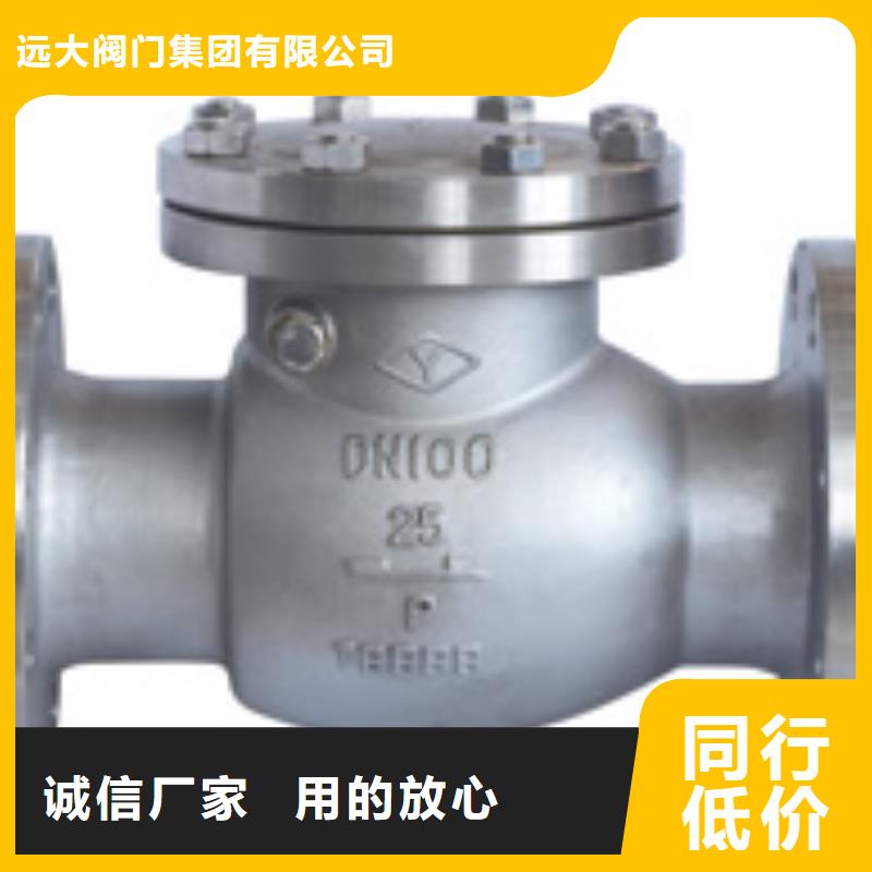 远大阀门天津视频-远大阀门天津|陕西省西安市|新城|户县|宝鸡|咸阳|安康|汉中|延安|商洛