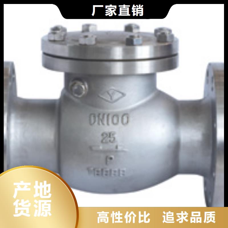 【 闸阀_远大阀门天津精品优选】-服务区域包括灞桥|临潼|商洛|宝鸡|延安|铜川|咸阳|榆林等-产品视频