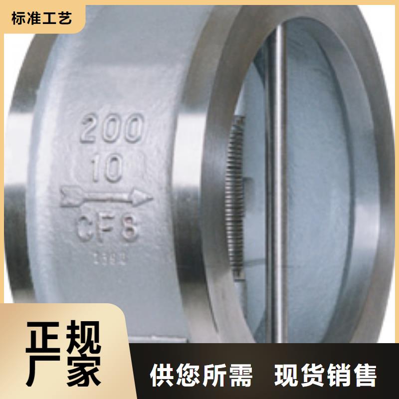闸阀_【阀门】源厂直销-远大阀门集团(阳泉市分公司)-诚信商务网