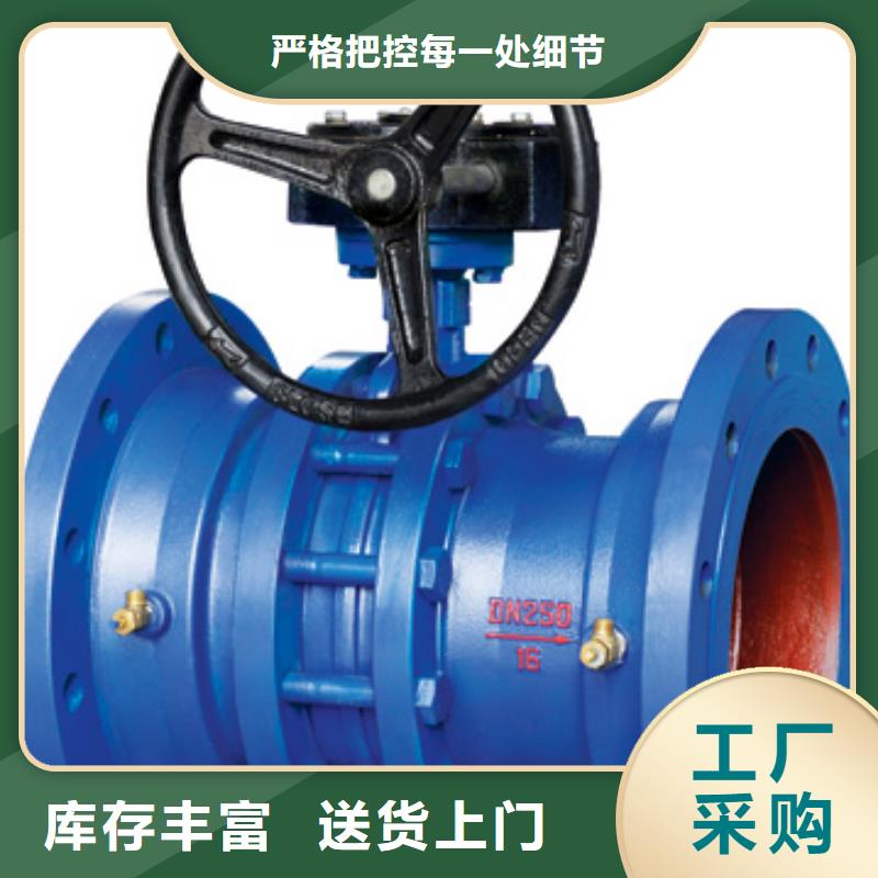 闸阀_【阀门】源厂直销-远大阀门集团(阳泉市分公司)-诚信商务网