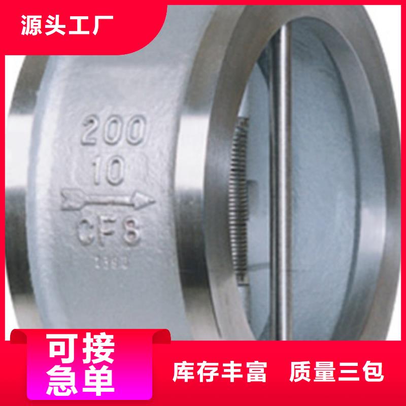 远大阀门天津视频-太仓|张家港|常州|盐城|徐州|扬州|宿迁远大阀门天津源头实体厂商-远大阀门集团(苏州市分公司)
