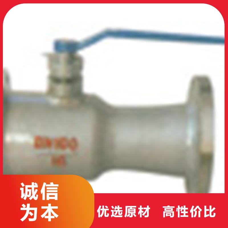 远大【球阀】-远大阀门天津实力厂家直销-远大阀门天津