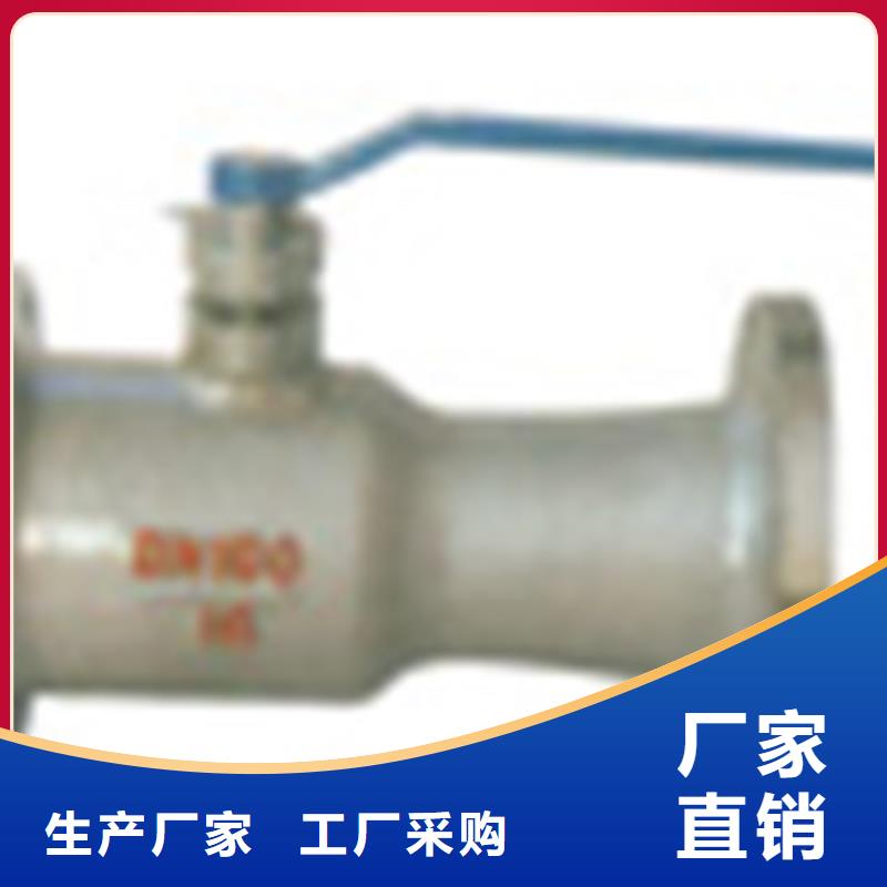 球阀闸阀拒绝中间商