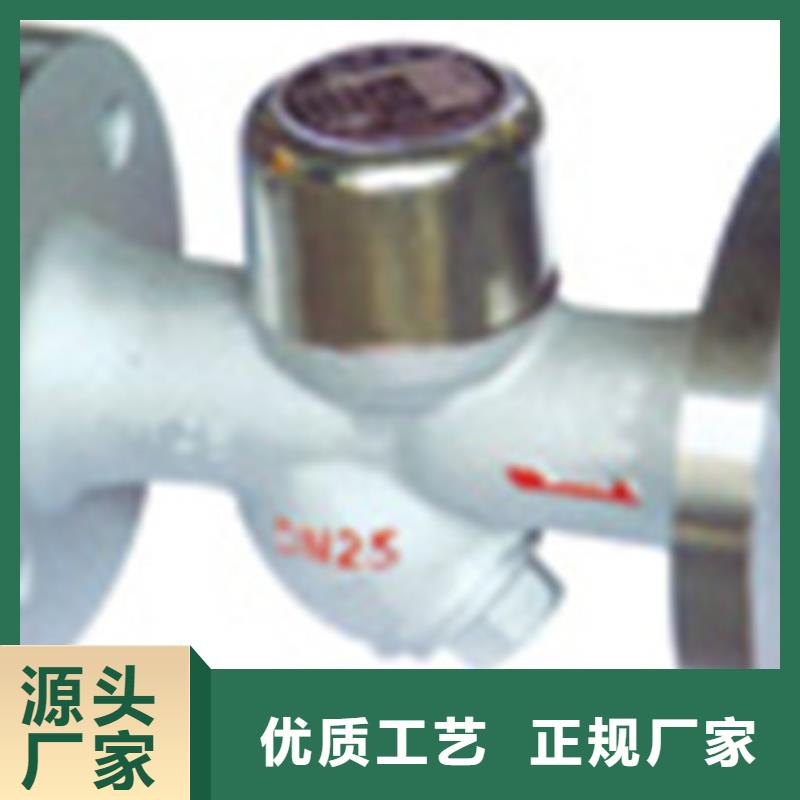 球阀远大天津批发商