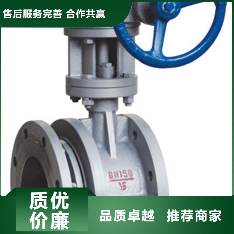 球阀远大天津支持大小批量采购