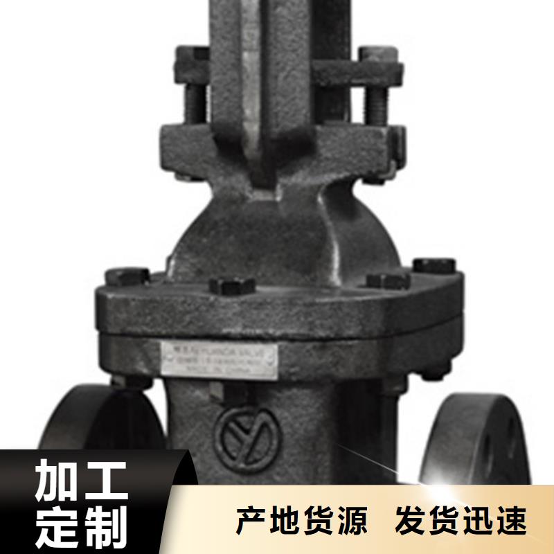 球阀天津远大阀门一手货源