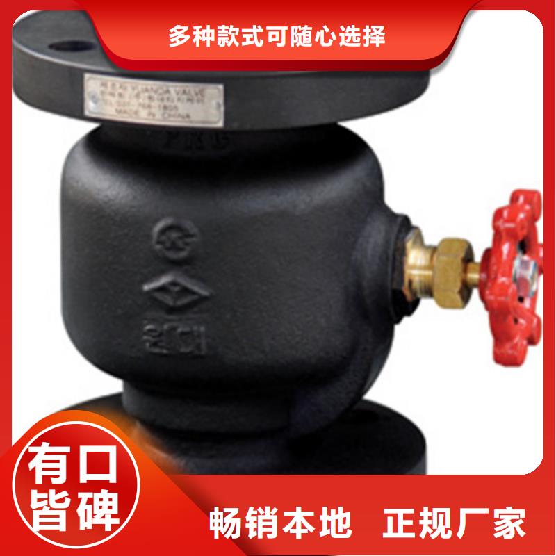 球阀闸阀厂家自营