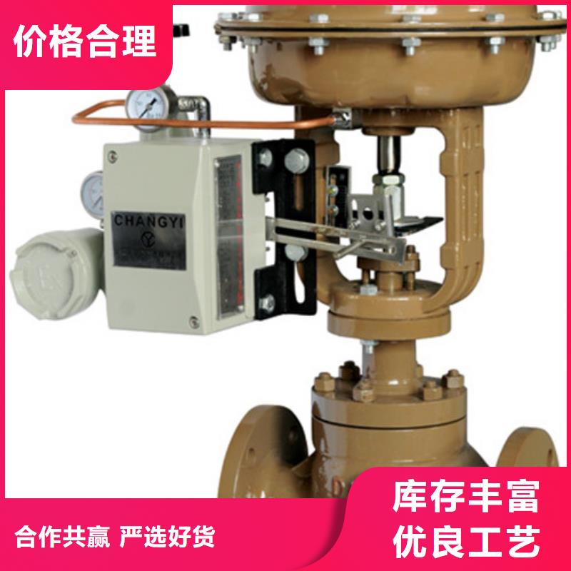 现货【球阀】 蝶阀好厂家有担当-szmyb.com