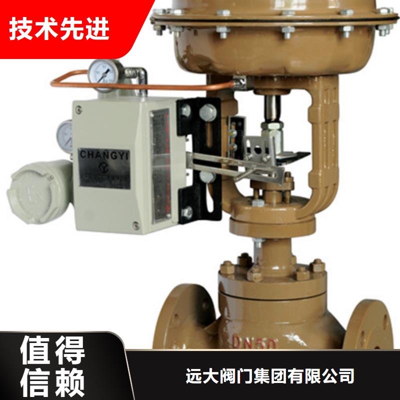球阀,蝶阀厂家直销放心