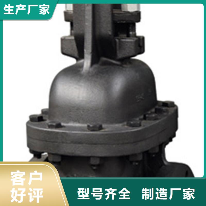 【球阀】远大阀门天津销售处质保一年-远大阀门集团(淄博市分公司)-诚信商务网