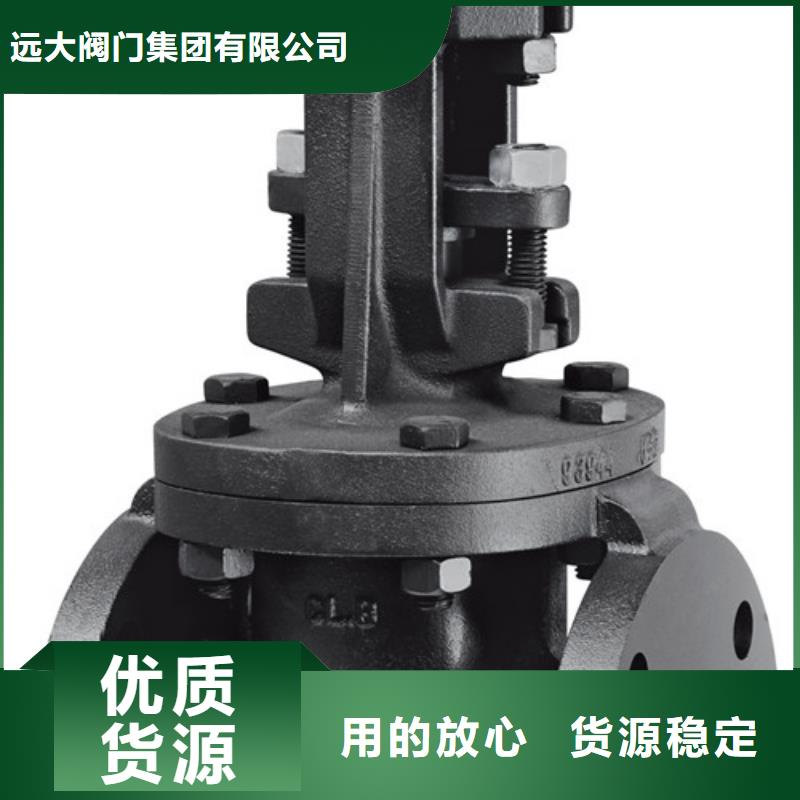 球阀,远大天津一站式供应