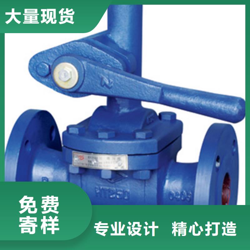 球阀天津远大阀门一手货源