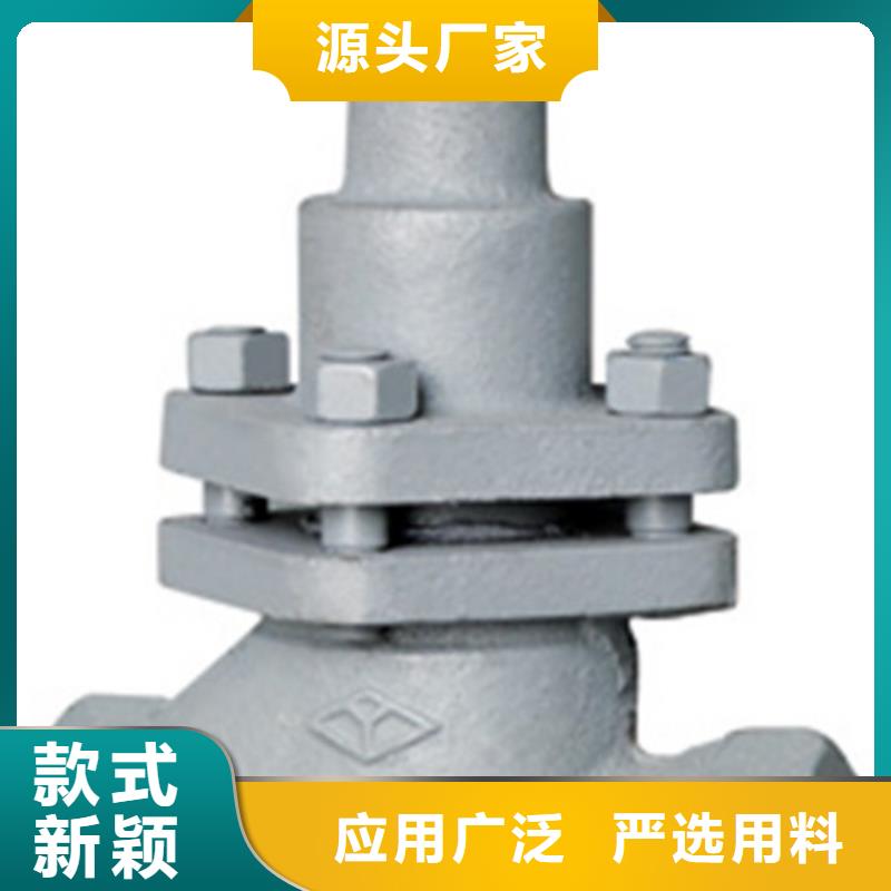 远大阀门天津视频-远大阀门天津-山东省淄博市高青|博山|烟台|日照|东营|青岛|滨州|枣庄【此地】供应商