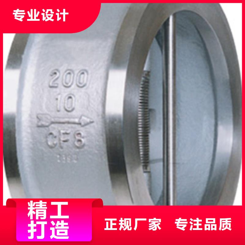蝶阀_闸阀专业品质