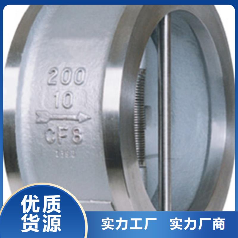 【 蝶阀远大闸阀高品质诚信厂家】本地品牌