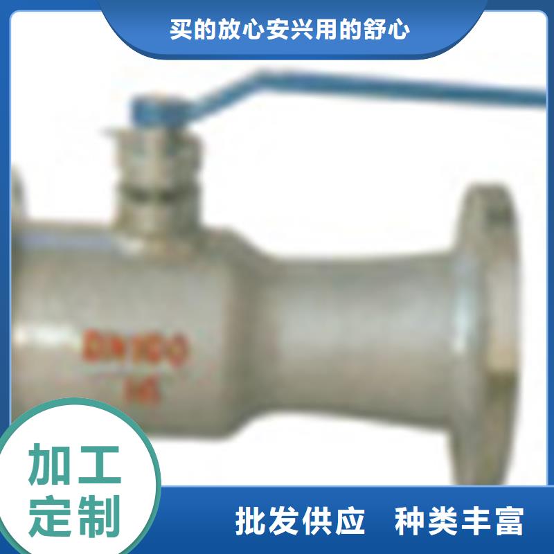 蝶阀远大阀门天津销售处自有厂家