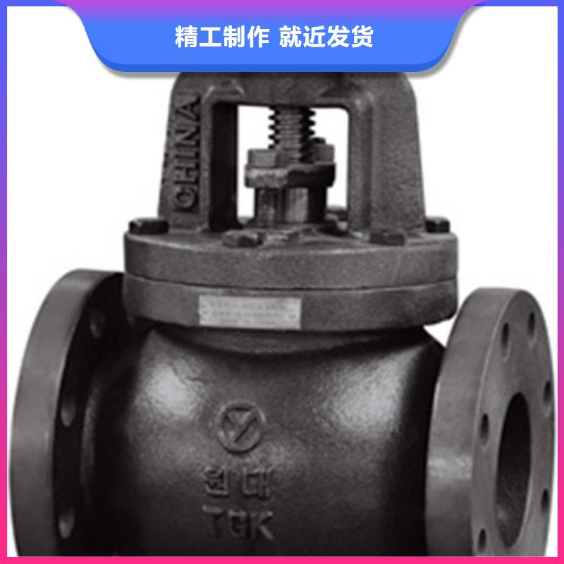 远大阀门天津视频-远大阀门天津-远大阀门集团(通辽市分公司)服务区域呼伦贝尔|乌海|呼和浩特|锡林郭勒|鄂尔多斯